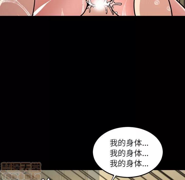 今天有空吗？ 今天有空吗 42 第44页