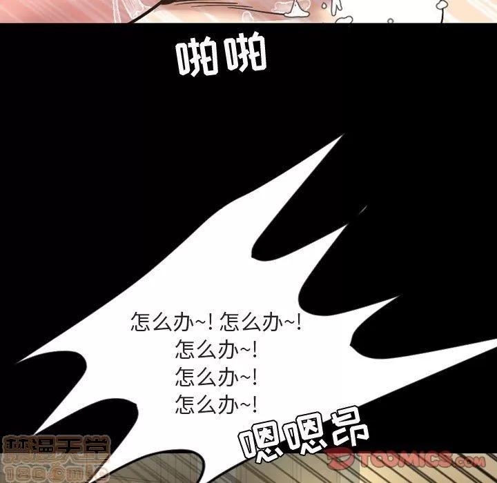 今天有空吗？ 今天有空吗 42 第46页