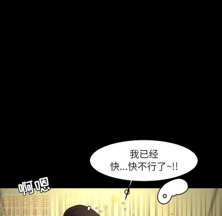 今天有空吗？ 今天有空吗 42 第48页