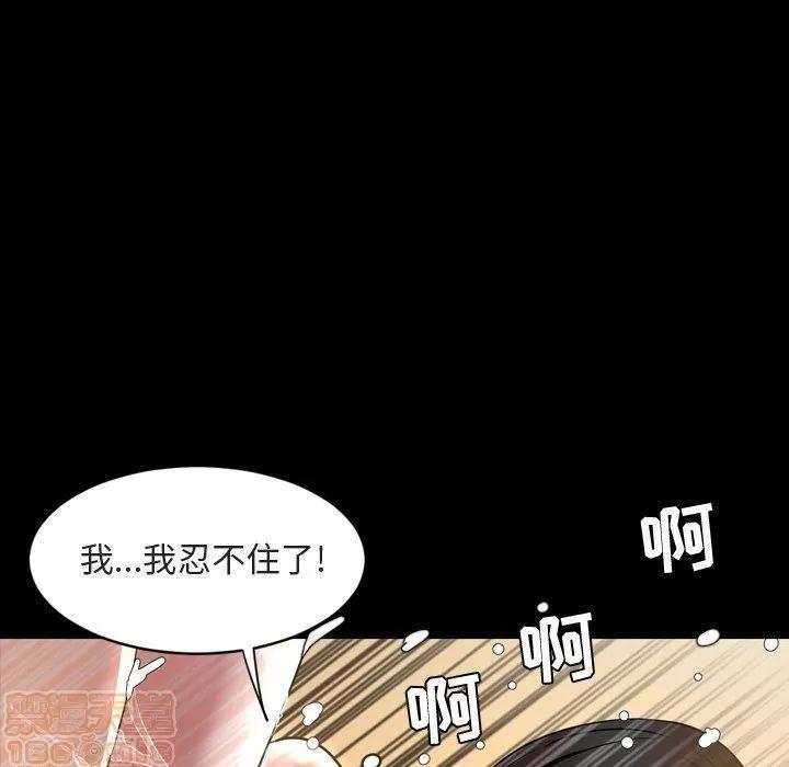 今天有空吗？ 今天有空吗 42 第55页