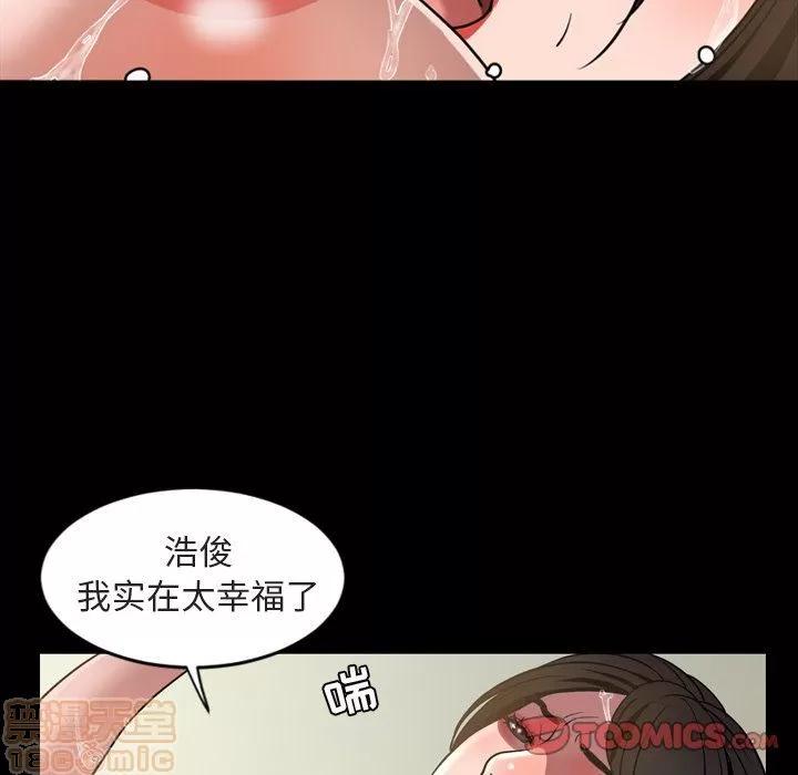 今天有空吗？ 今天有空吗 42 第58页