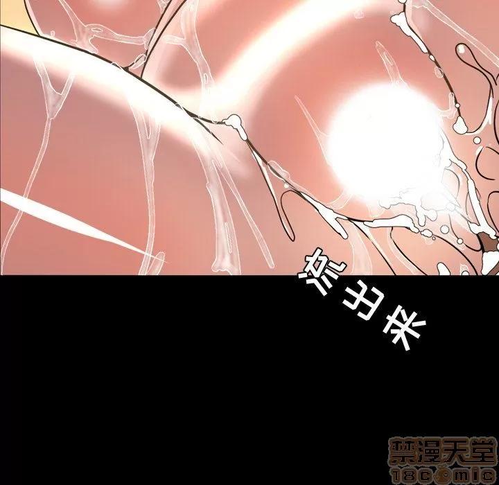 今天有空吗？ 今天有空吗 42 第61页
