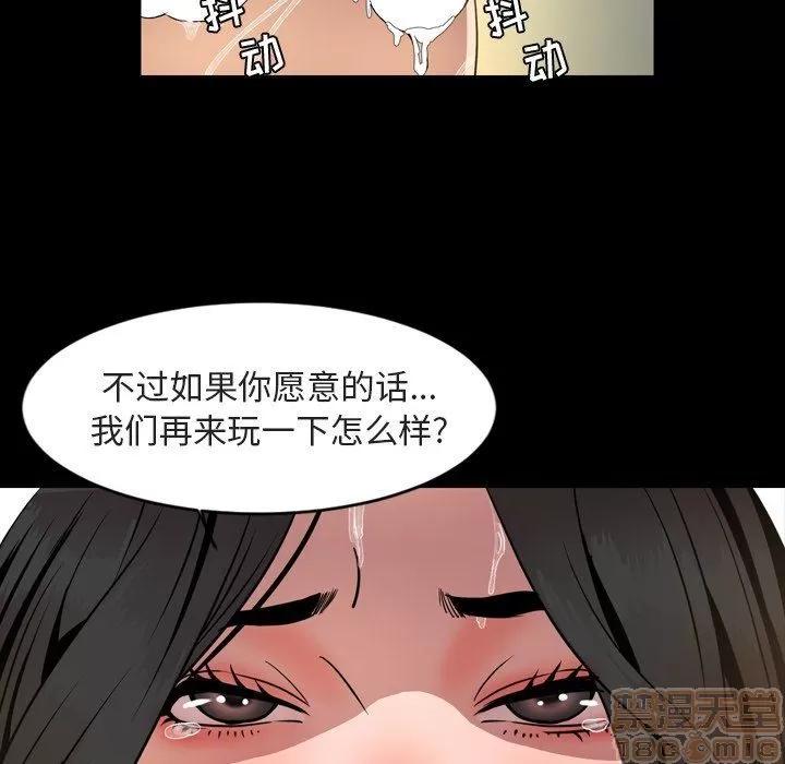 今天有空吗？ 今天有空吗 42 第64页
