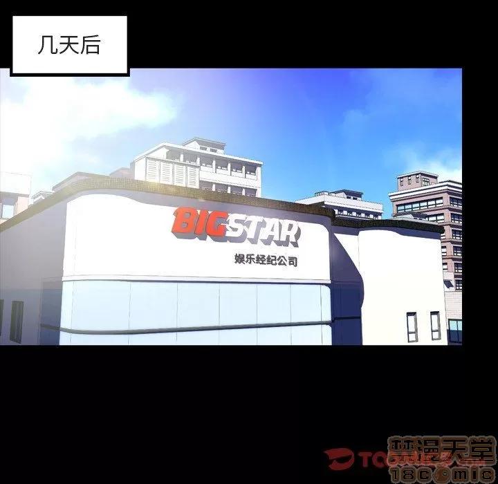 今天有空吗？ 今天有空吗 42 第66页