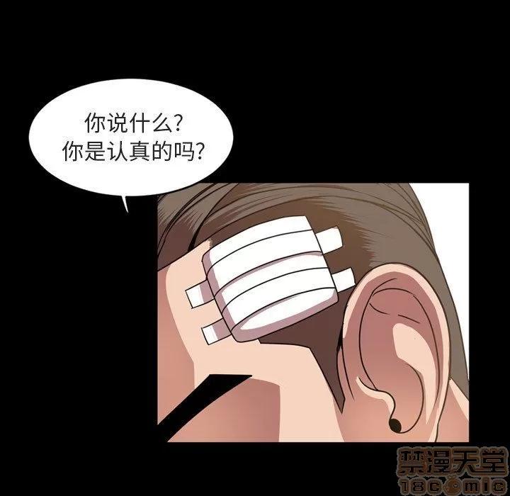今天有空吗？ 今天有空吗 42 第67页
