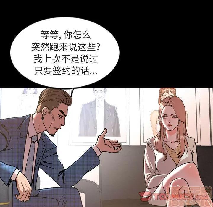 今天有空吗？ 今天有空吗 42 第70页