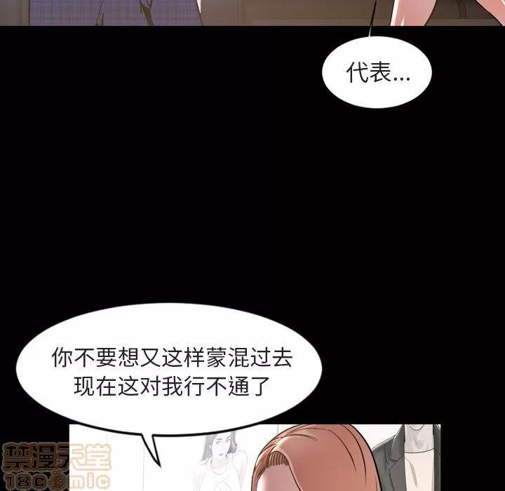 今天有空吗？ 今天有空吗 42 第71页