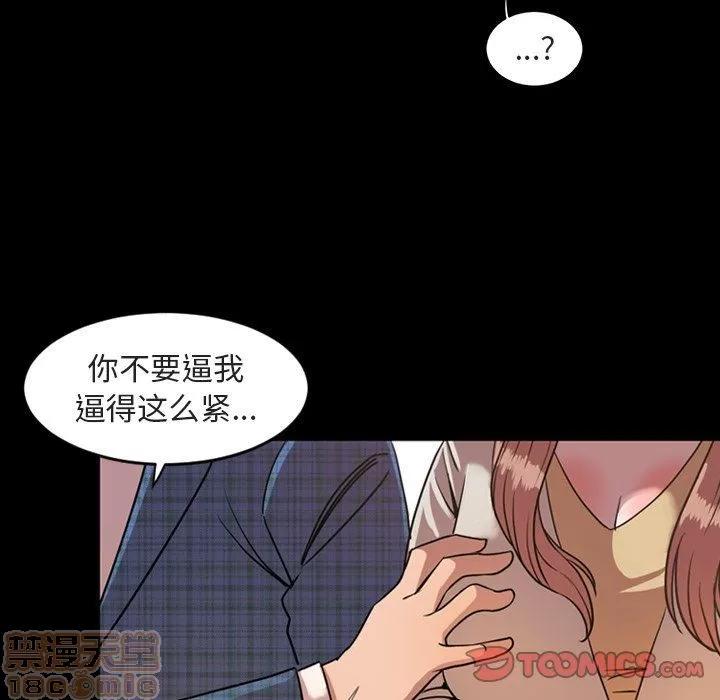 今天有空吗？ 今天有空吗 42 第74页