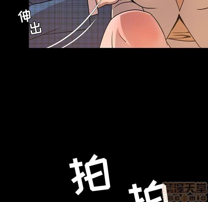 今天有空吗？ 今天有空吗 42 第75页