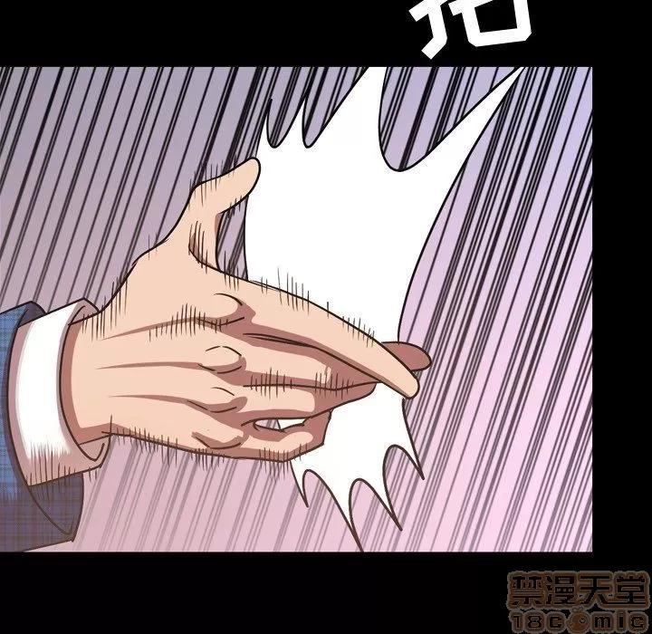 今天有空吗？ 今天有空吗 42 第76页