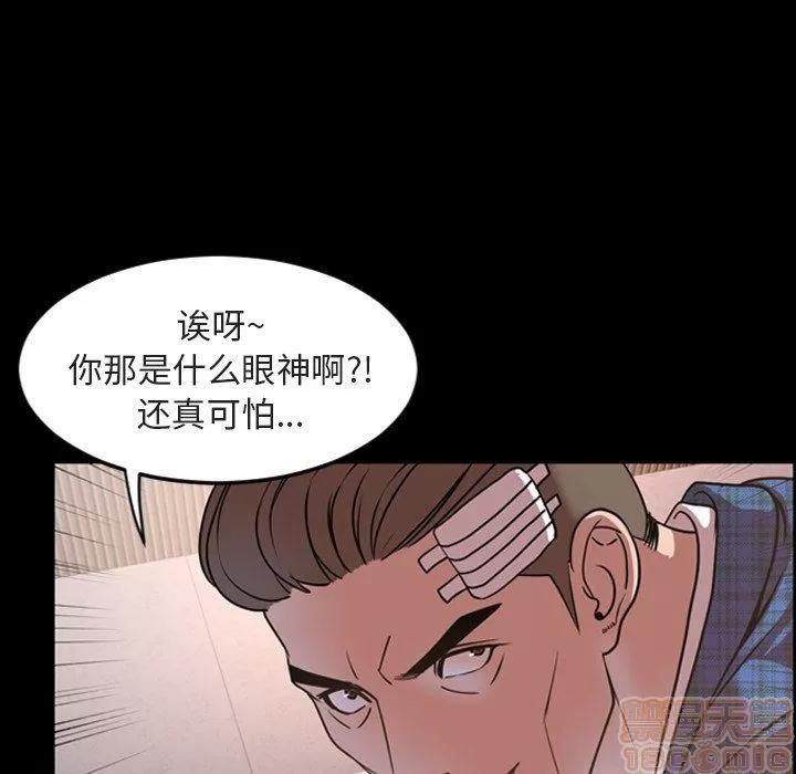 今天有空吗？ 今天有空吗 42 第80页