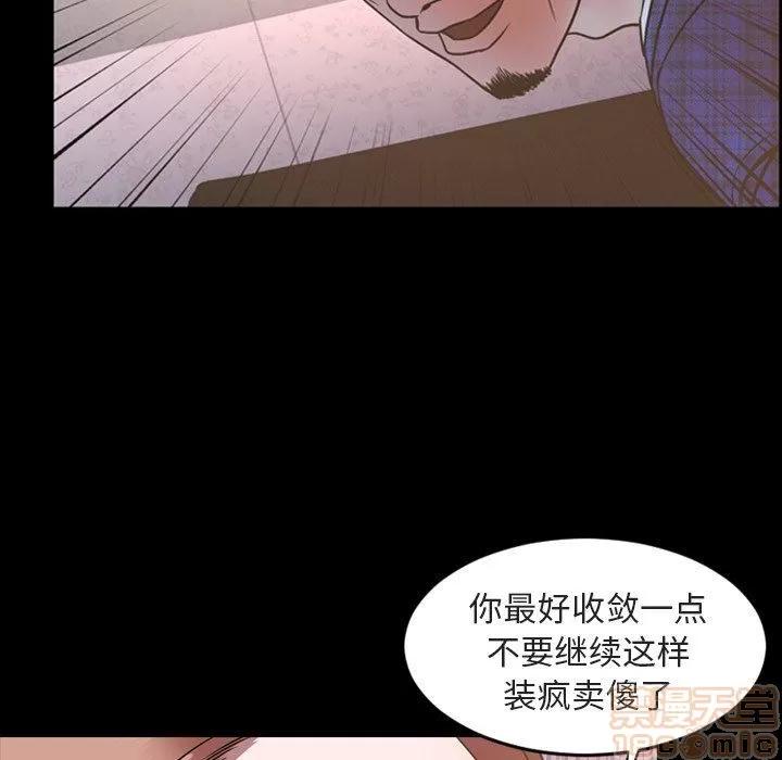 今天有空吗？ 今天有空吗 42 第81页