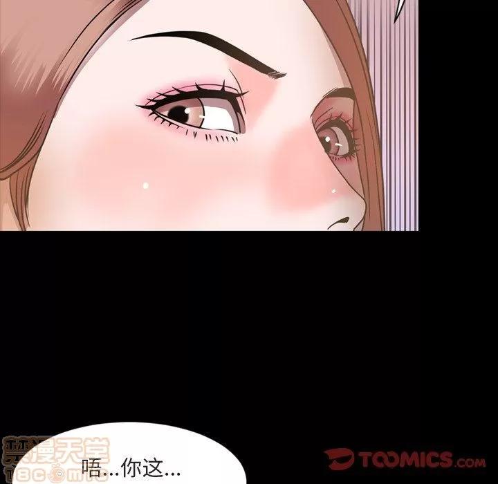 今天有空吗？ 今天有空吗 42 第82页