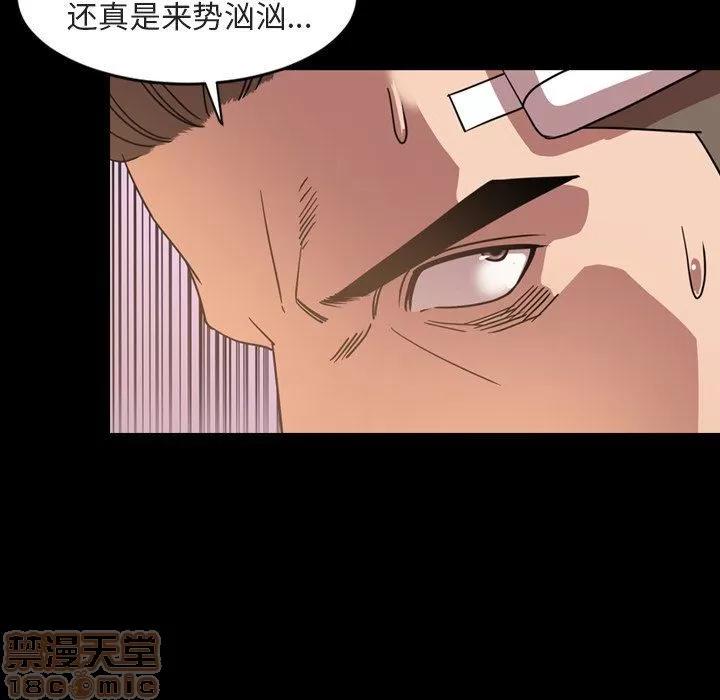 今天有空吗？ 今天有空吗 42 第83页