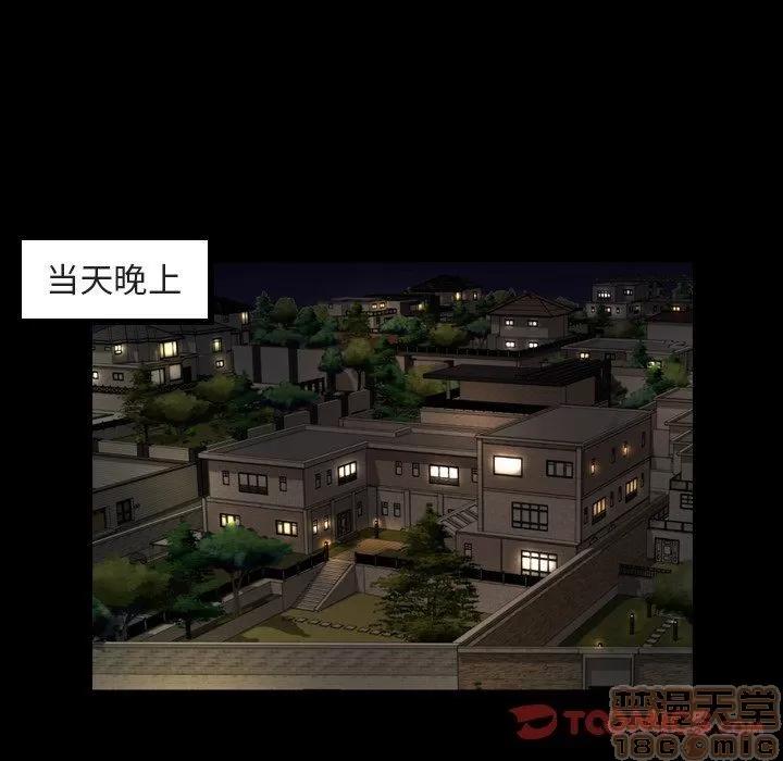 今天有空吗？ 今天有空吗 42 第86页