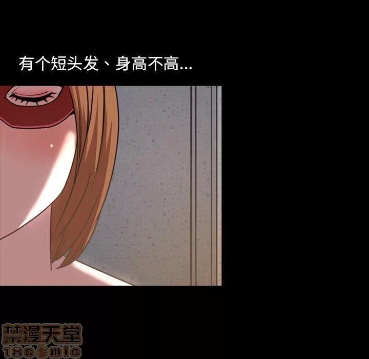 今天有空吗？ 今天有空吗 42 第89页