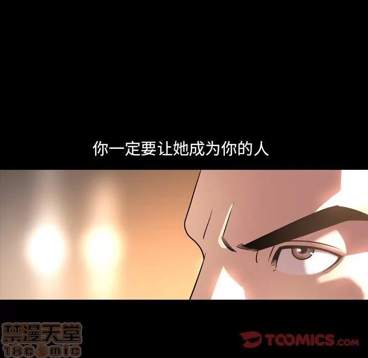 今天有空吗？ 今天有空吗 42 第94页