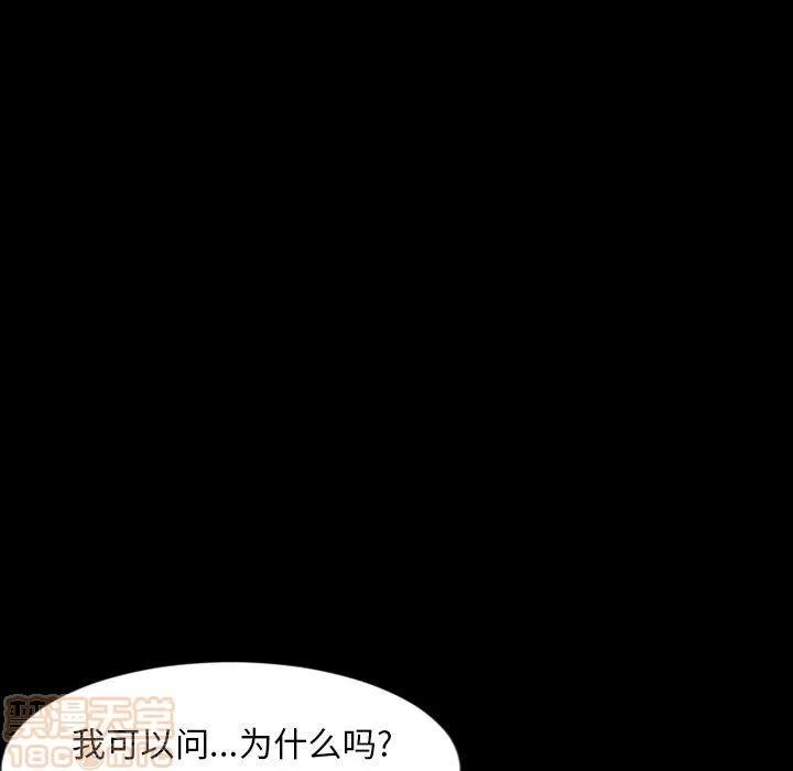 今天有空吗？ 今天有空吗 42 第95页