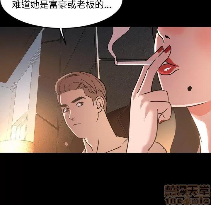 今天有空吗？ 今天有空吗 42 第96页