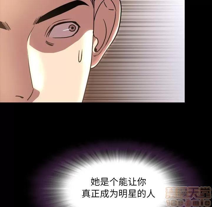 今天有空吗？ 今天有空吗 42 第99页