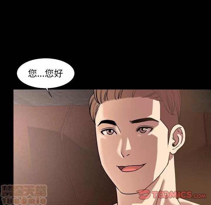 今天有空吗？ 今天有空吗 42 第102页