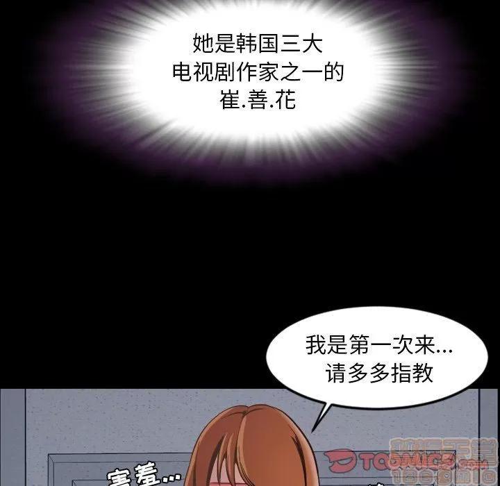 今天有空吗？ 今天有空吗 42 第106页