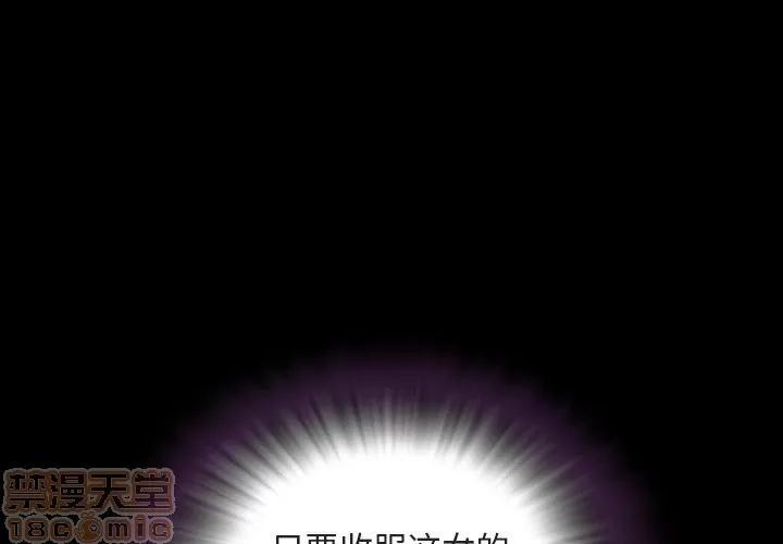 今天有空吗？ 今天有空吗 43 第1页