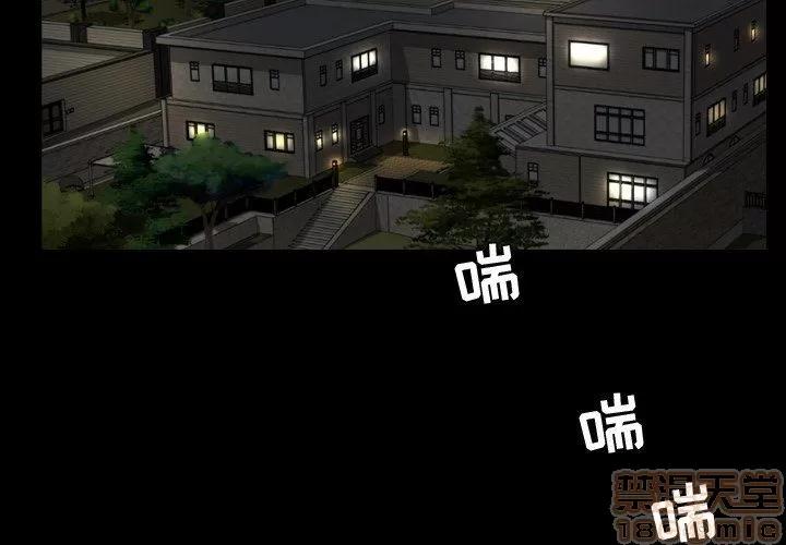 今天有空吗？ 今天有空吗 43 第3页