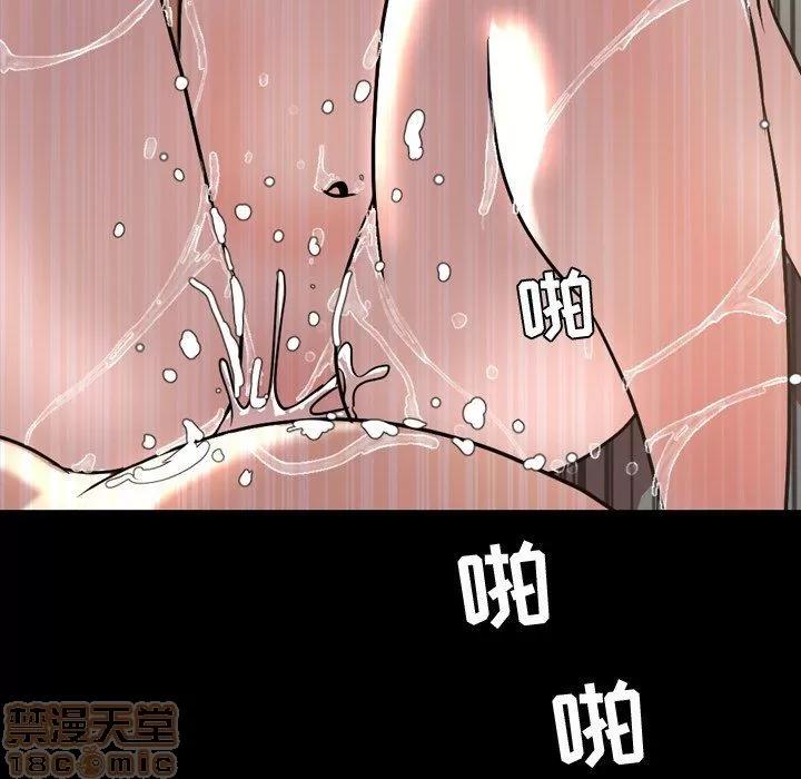 今天有空吗？ 今天有空吗 43 第13页