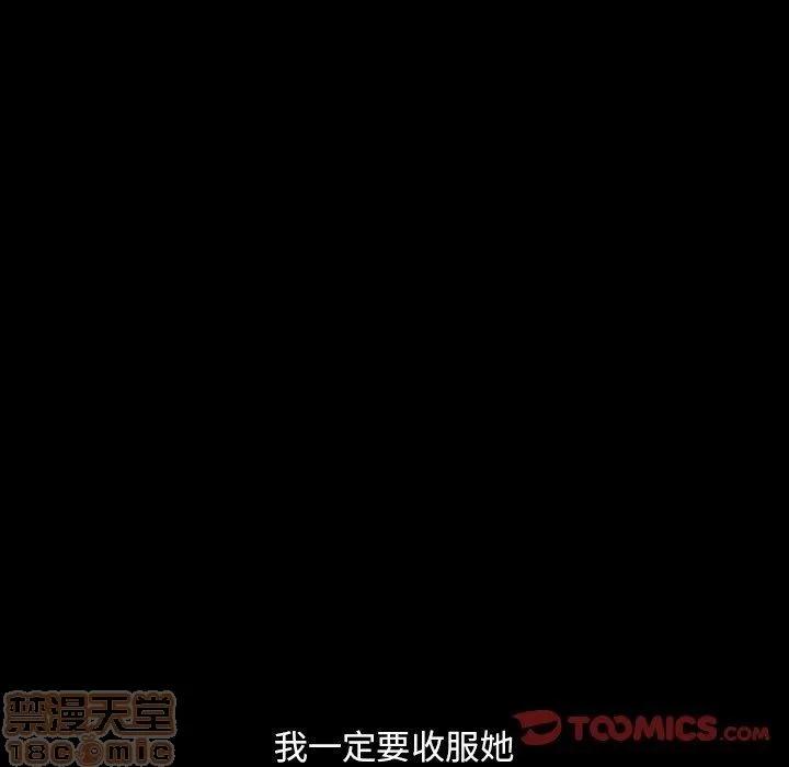 今天有空吗？ 今天有空吗 43 第14页