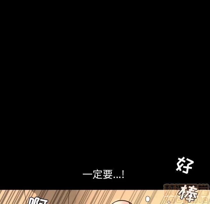 今天有空吗？ 今天有空吗 43 第16页
