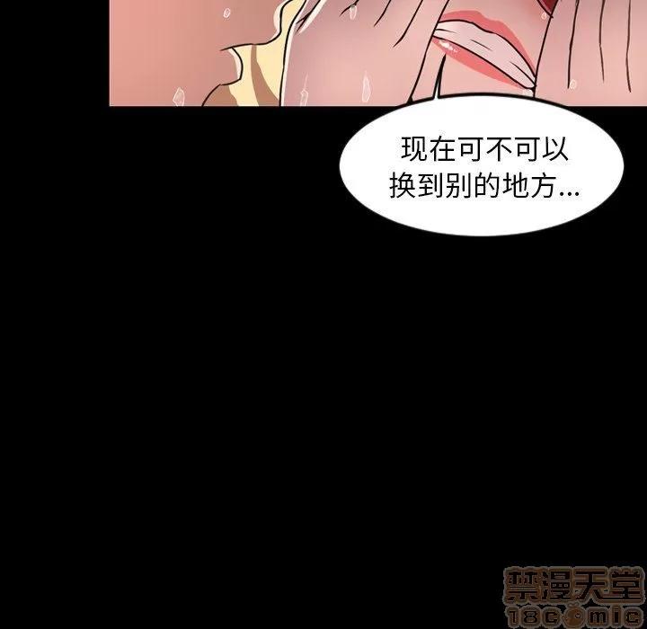 今天有空吗？ 今天有空吗 43 第21页