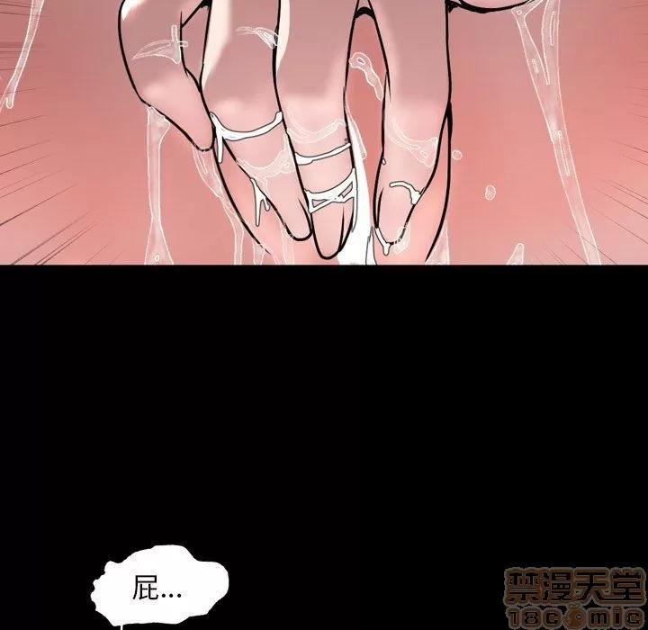 今天有空吗？ 今天有空吗 43 第23页