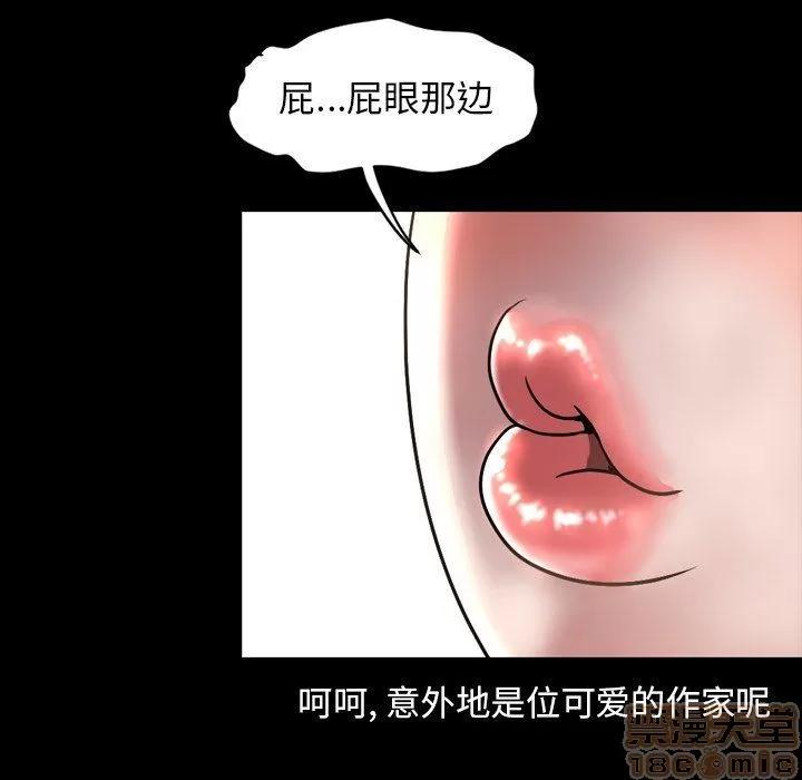 今天有空吗？ 今天有空吗 43 第25页