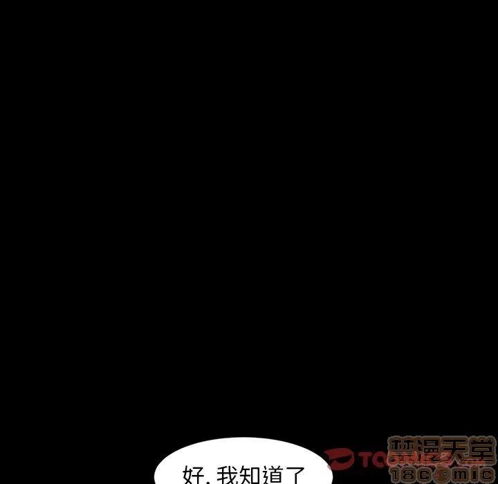 今天有空吗？ 今天有空吗 43 第26页
