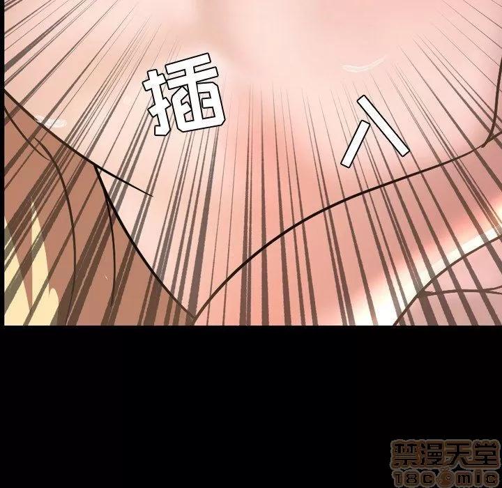 今天有空吗？ 今天有空吗 43 第28页