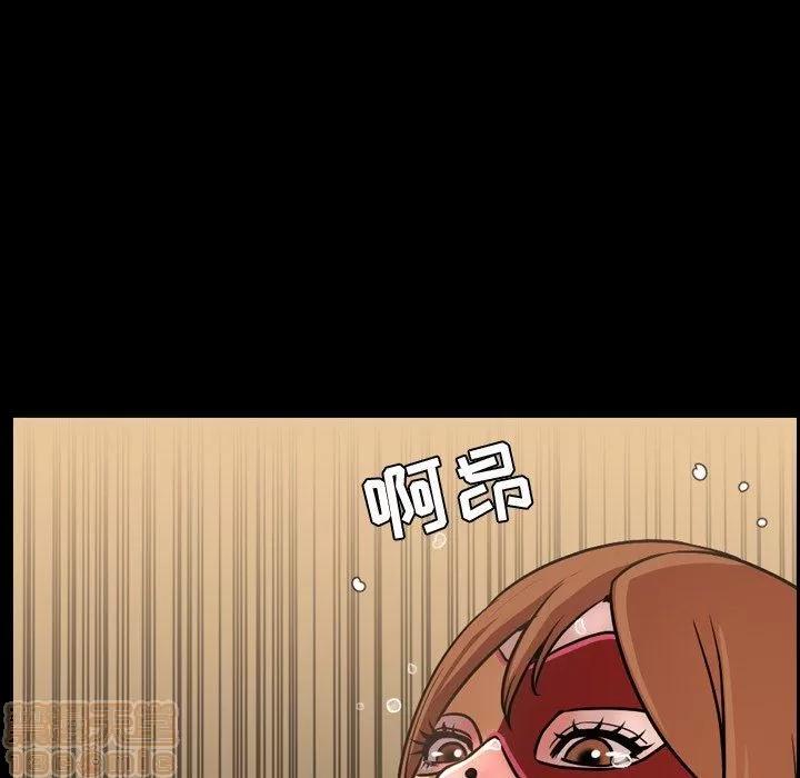 今天有空吗？ 今天有空吗 43 第29页
