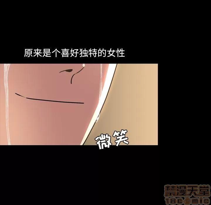 今天有空吗？ 今天有空吗 43 第31页