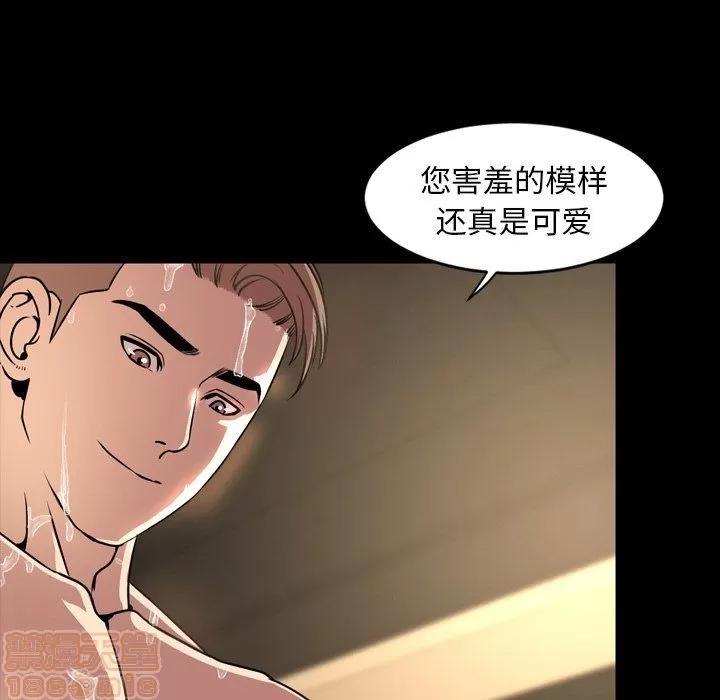 今天有空吗？ 今天有空吗 43 第32页