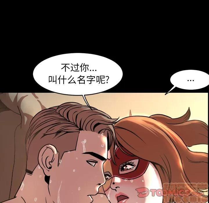 今天有空吗？ 今天有空吗 43 第34页