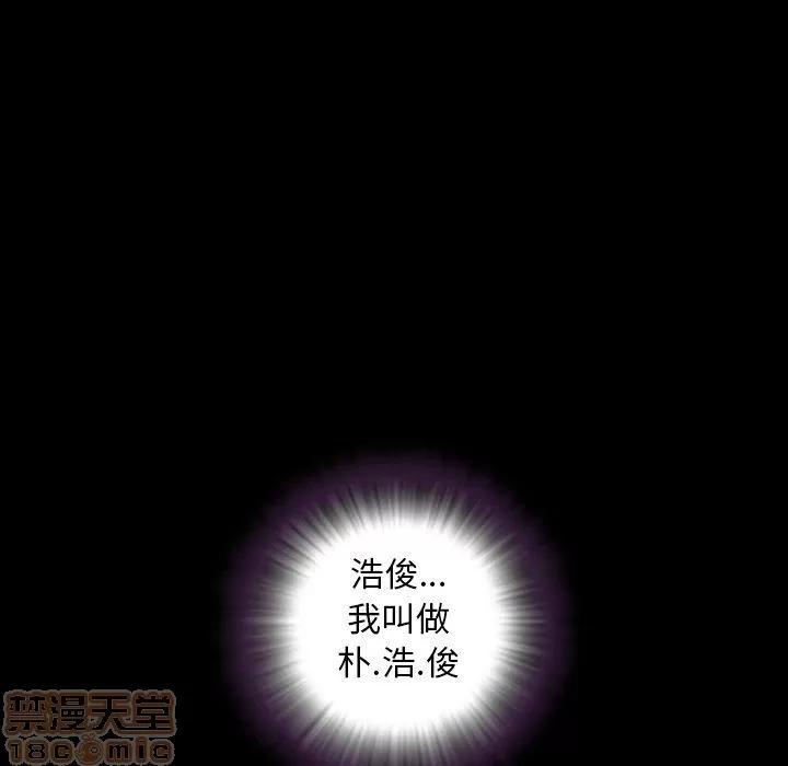 今天有空吗？ 今天有空吗 43 第36页