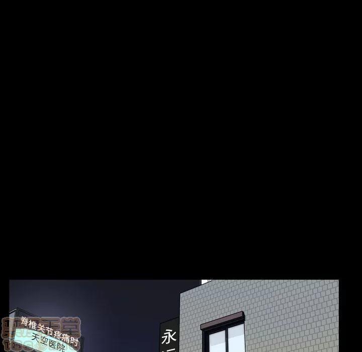 今天有空吗？ 今天有空吗 43 第40页