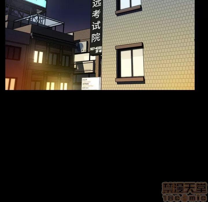 今天有空吗？ 今天有空吗 43 第41页