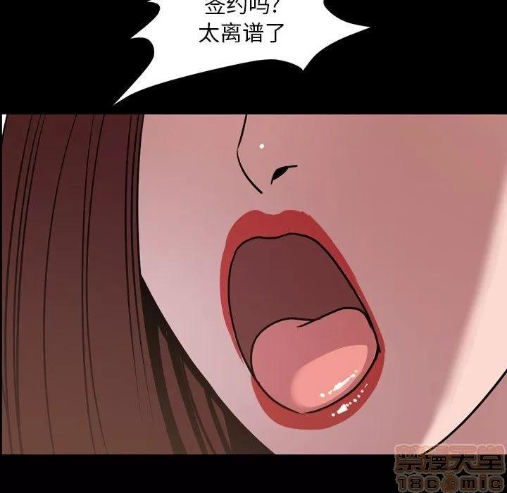 今天有空吗？ 今天有空吗 43 第44页