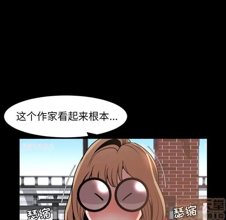 今天有空吗？ 今天有空吗 43 第45页