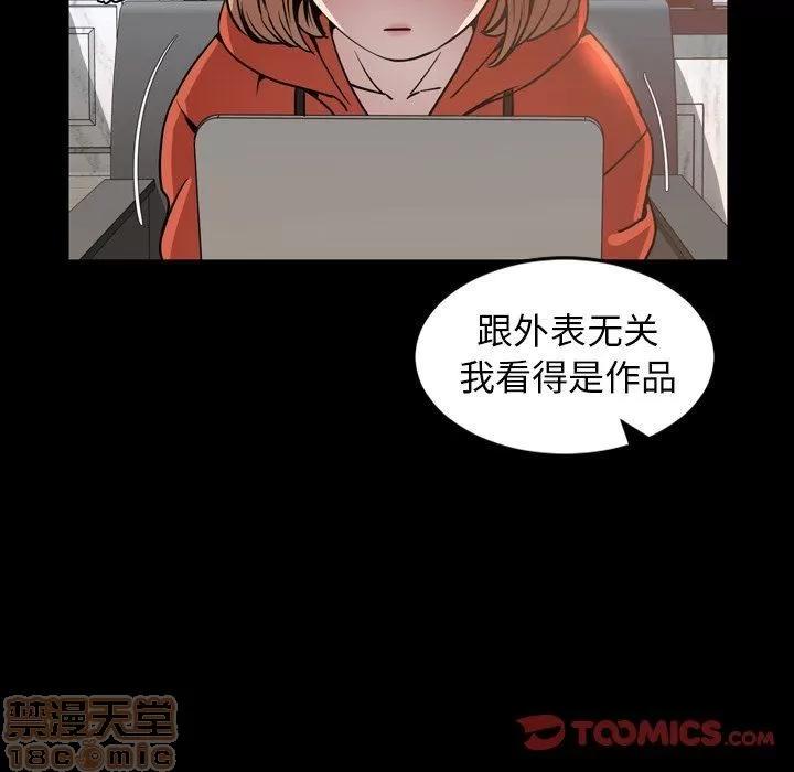 今天有空吗？ 今天有空吗 43 第46页