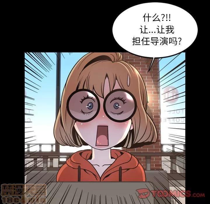 今天有空吗？ 今天有空吗 43 第54页