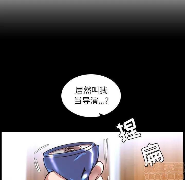 今天有空吗？ 今天有空吗 43 第56页