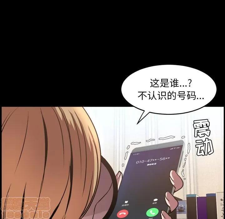 今天有空吗？ 今天有空吗 43 第61页