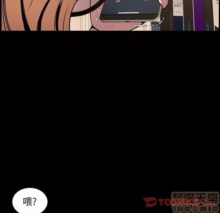 今天有空吗？ 今天有空吗 43 第62页